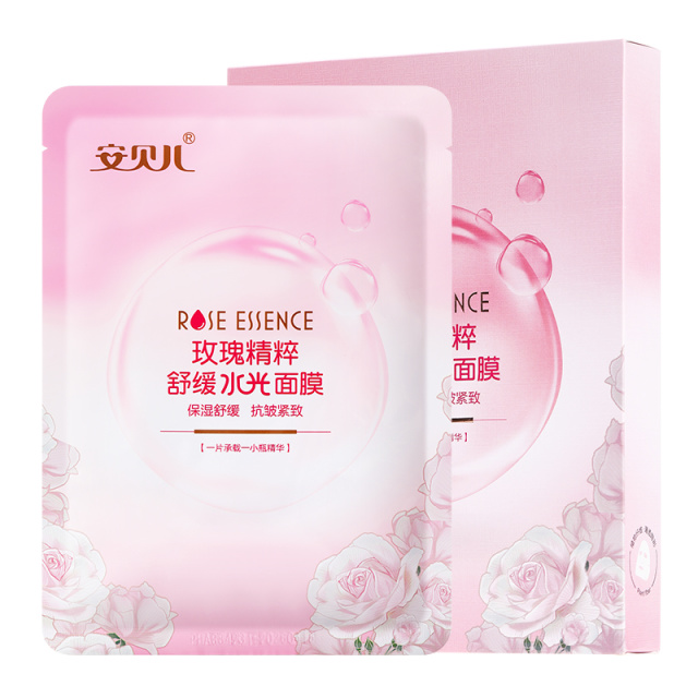 12058572.安贝儿面膜补水保湿玫瑰水光深度补水面膜