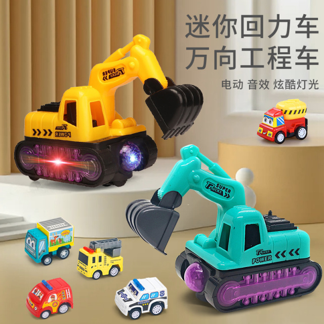 11951280.智恩堡 儿童电动声光万向挖掘机玩具+迷你回力工程车5只装