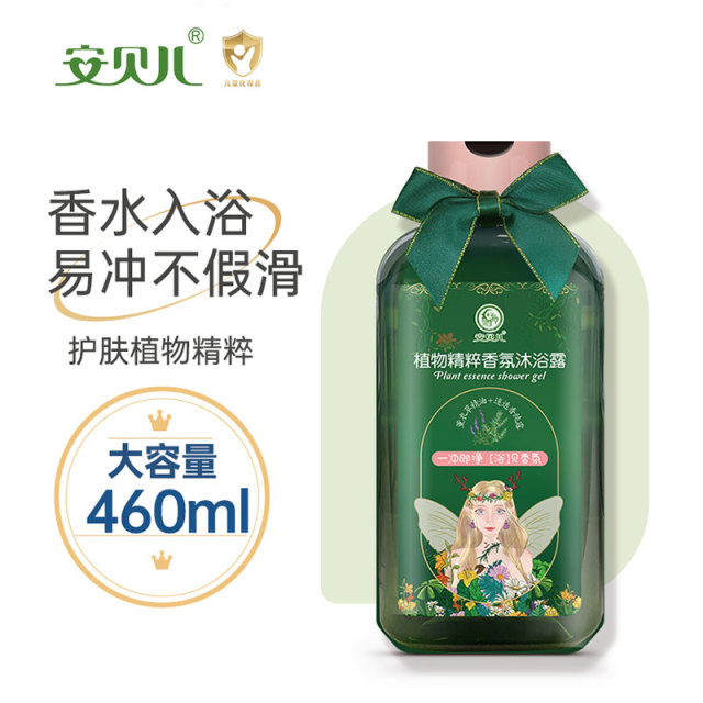 12058645.安贝儿植物精粹香氛沐浴露女士持久留香补水保湿沐浴液护肤易冲洗