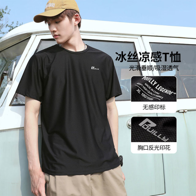 9387563.布衣传说【冰丝凉感】夏季户外弹力透气圆领反光印花短袖男士运动T恤