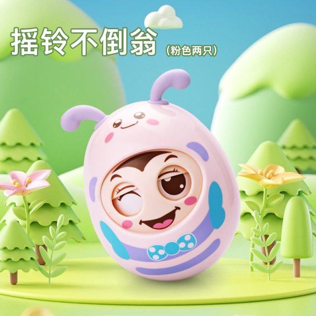 11951273.智恩堡 眨眼蜜蜂不倒翁益智玩具（不倒翁玩具两只）