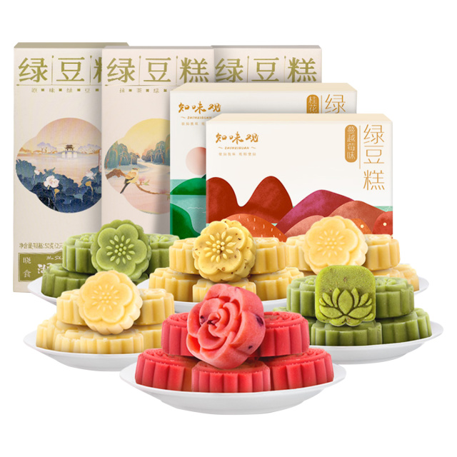 12675482.知味观伴手礼桂花龙井+蔓越莓+120龙井酥+桂花绿豆+抹茶绿豆+原味绿豆*2+礼袋