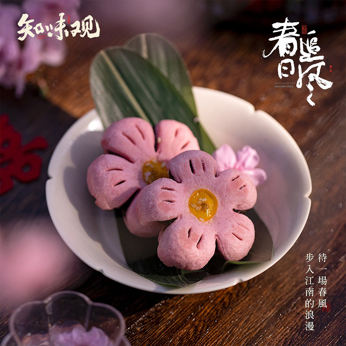 12675478.知味观绿豆糕中式糕点摆盘结婚装饰伴手礼510g（原味+抹茶+桂花+桃花酥+蔓越莓+荷花酥）