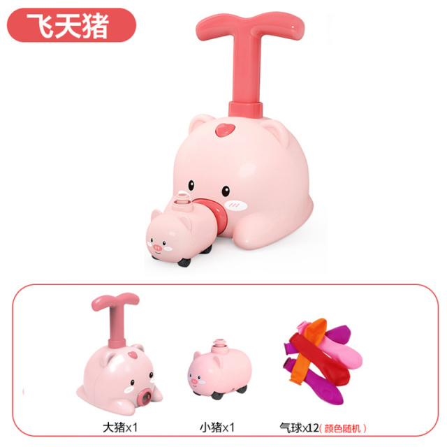 11951268.智恩堡 儿童空气动力气球车小猪发射台打气球玩具