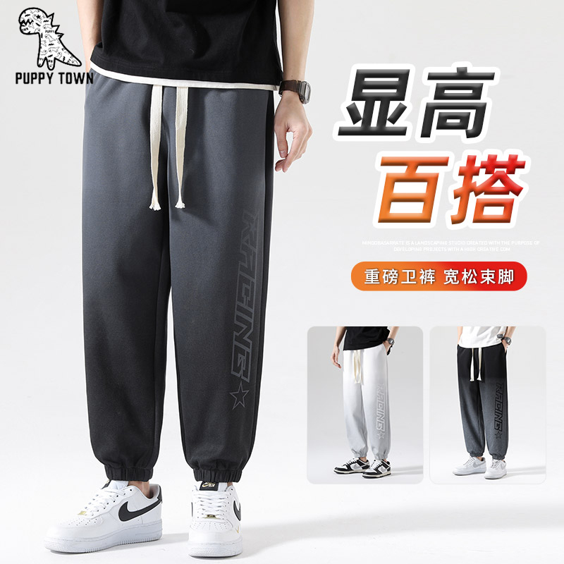 9468698.黑恐龙休闲裤男春秋卫裤潮牌宽松运动长裤