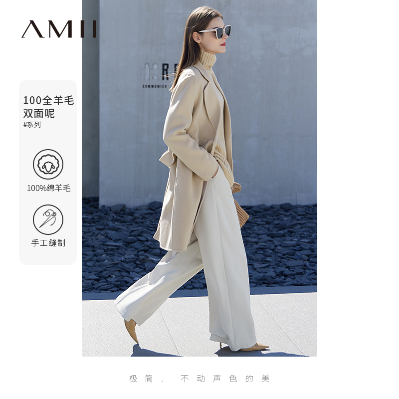 9468849.Amii双面云呢赫本风大衣女新款中长款秋季冬季毛呢外套