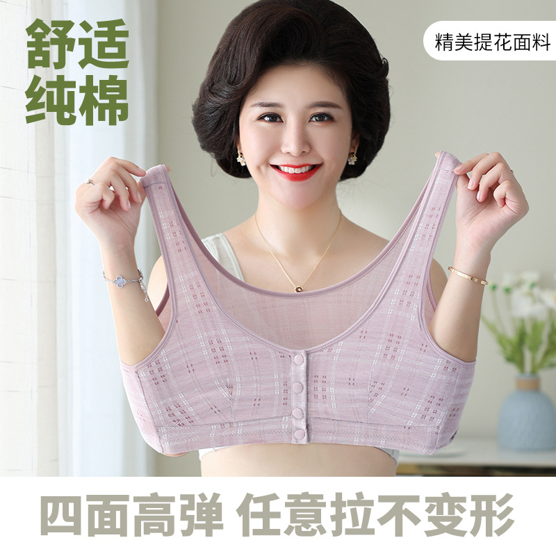 13613975.无钢圈前扣文胸中老年人背心式妈妈专用胸罩妈妈内衣女纯棉大码