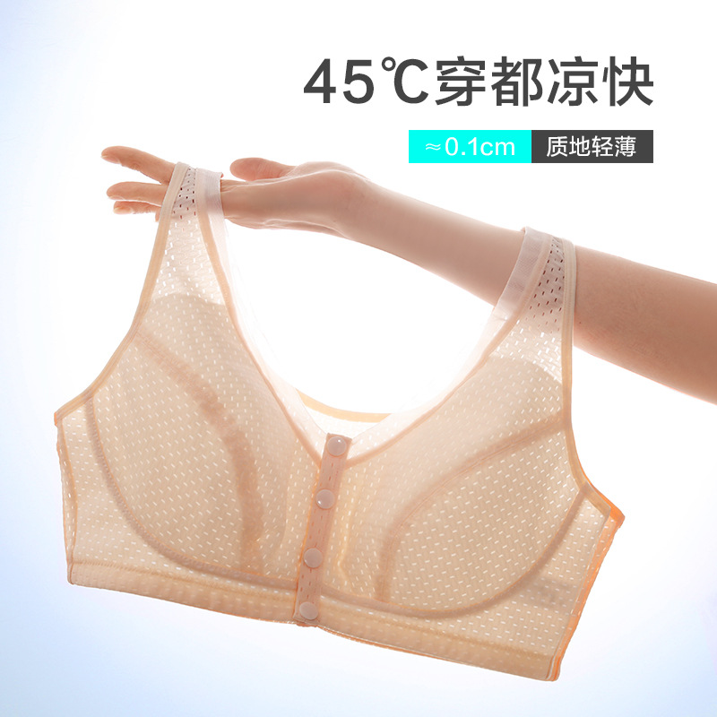 13613973.妈妈内衣女文胸中老年人纯棉聚拢无钢圈大码运动薄款胸罩前扣背心