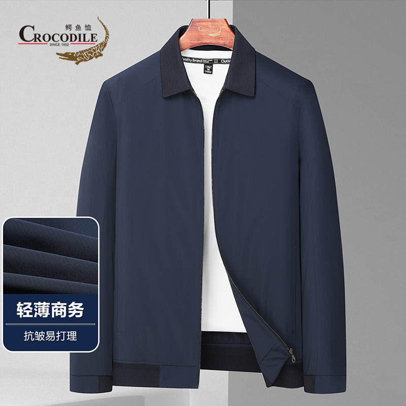 9499931.【轻奢商务】春夏专柜款轻便抗皱针织弹力翻领夹克外套男