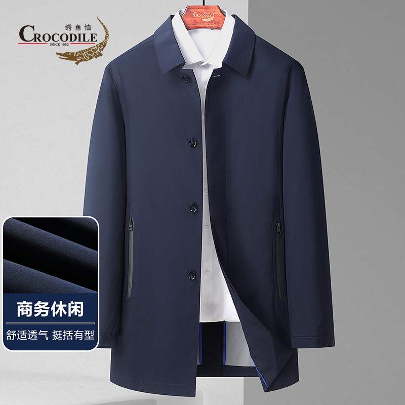9499066.【专柜款】春夏商务基础翻领暗门襟中长款男式风衣男