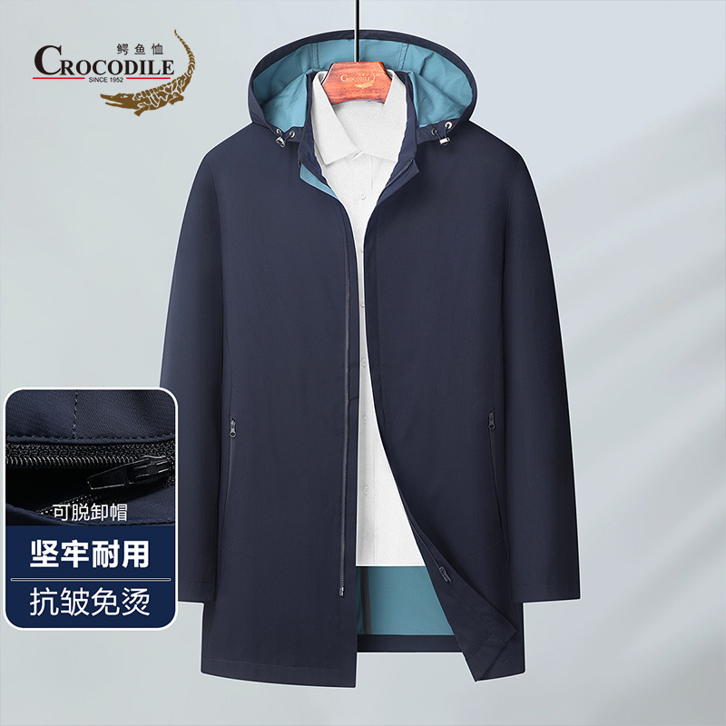 9499091.【专柜款】春夏商务休闲脱卸连帽中长拉链款男式风衣男