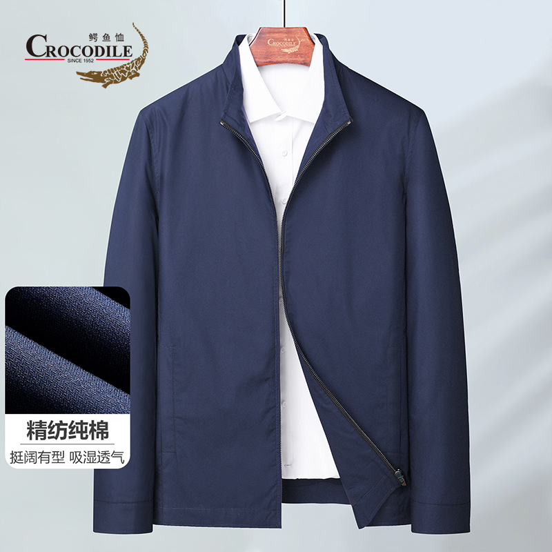 9500004.【精纺纯棉】春夏专柜时尚商务风格立领拉链男式夹克外套男