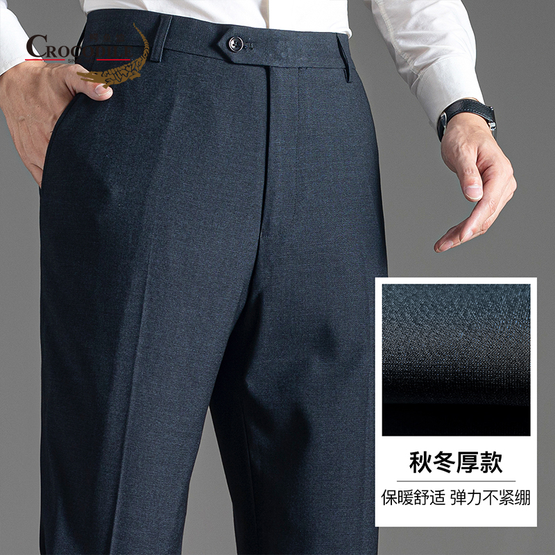 9499949.专柜系列秋冬商务免烫经典格纹面料男式裤子西裤男