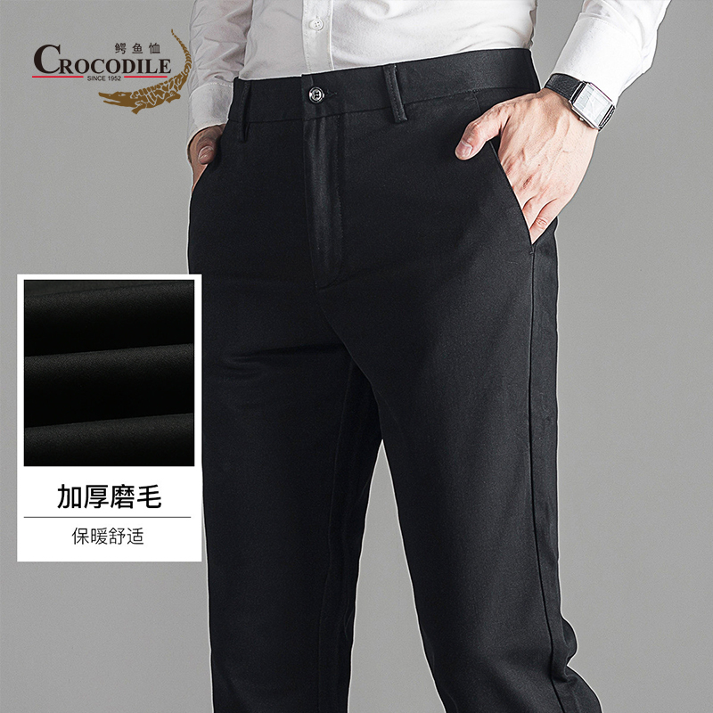 9499947.专柜系列秋冬碳素磨毛柔软舒适男式裤子休闲裤男