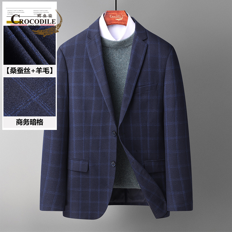 9499085.【含桑蚕丝毛呢西服】秋冬经典商务暗格两粒扣男式单西男