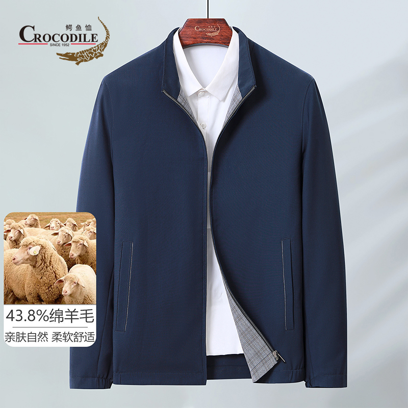 9499957.【精纺羊毛】春季高端商务经典立领拉链款男式夹克外套男