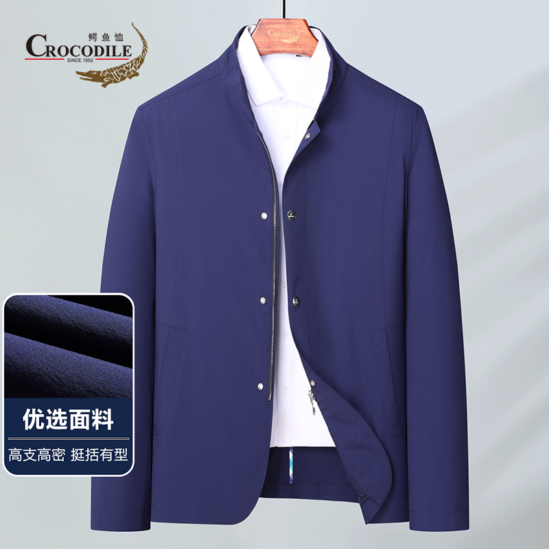 9499026.【专柜款】春夏休闲风格弹力舒适立领外套派克男
