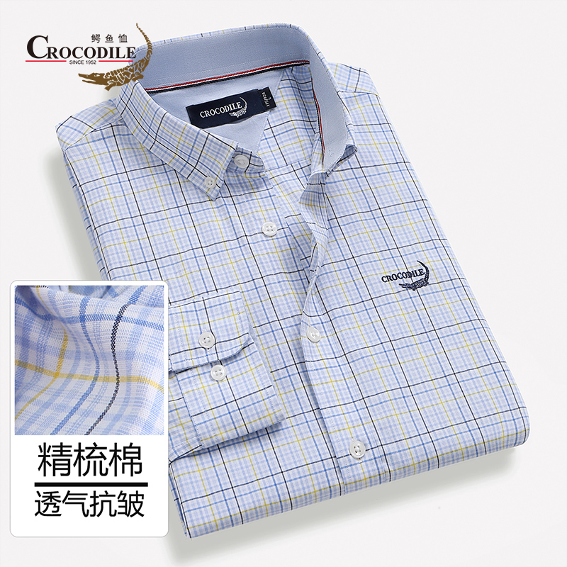 9499984.【专柜款】春夏商务休闲清爽格纹柔软舒适长袖衬衫男