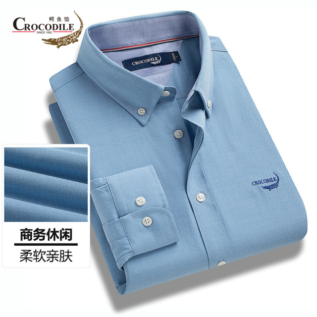 9499953.【专柜款】春夏暗人纹舒弹丝雅赛尔混纺柔软舒适长袖衬衫男