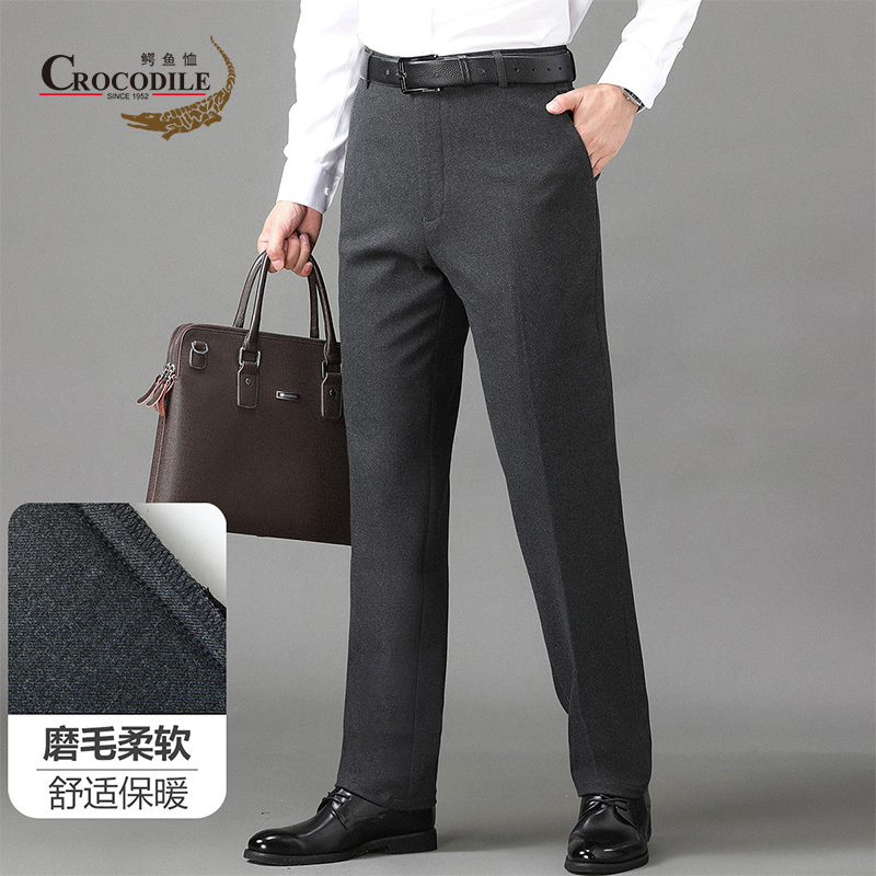 9500204.【专柜款】秋冬高品质商务磨毛柔软舒适保暖男式西裤男