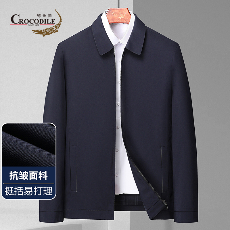 9499986.春季基础百搭商务翻领男士夹克男