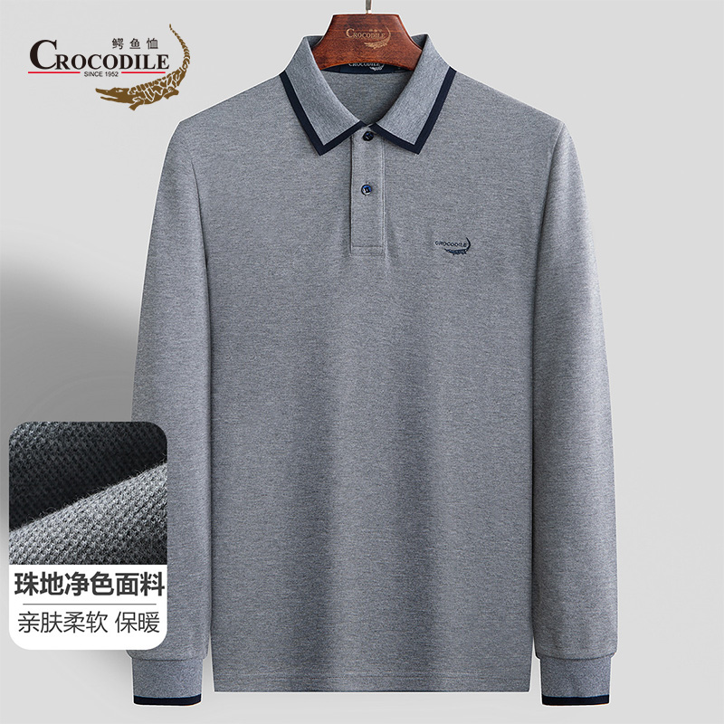 9499994.秋季休闲撞色领风格珠地净色面料t恤Polo衫男