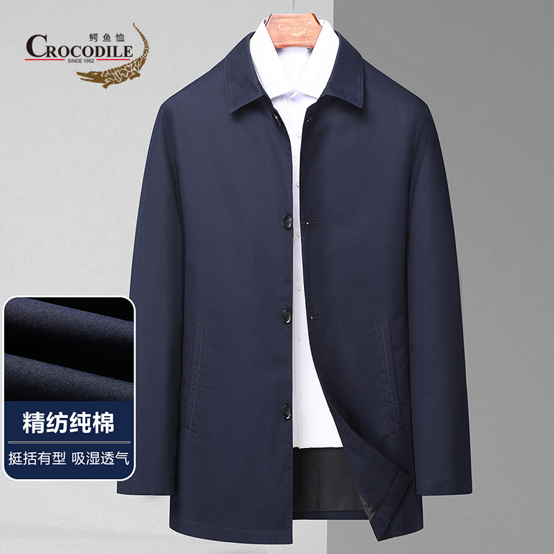 9499956.【精纺纯棉】春夏经典四季商务翻领一手长男式夹克外套男