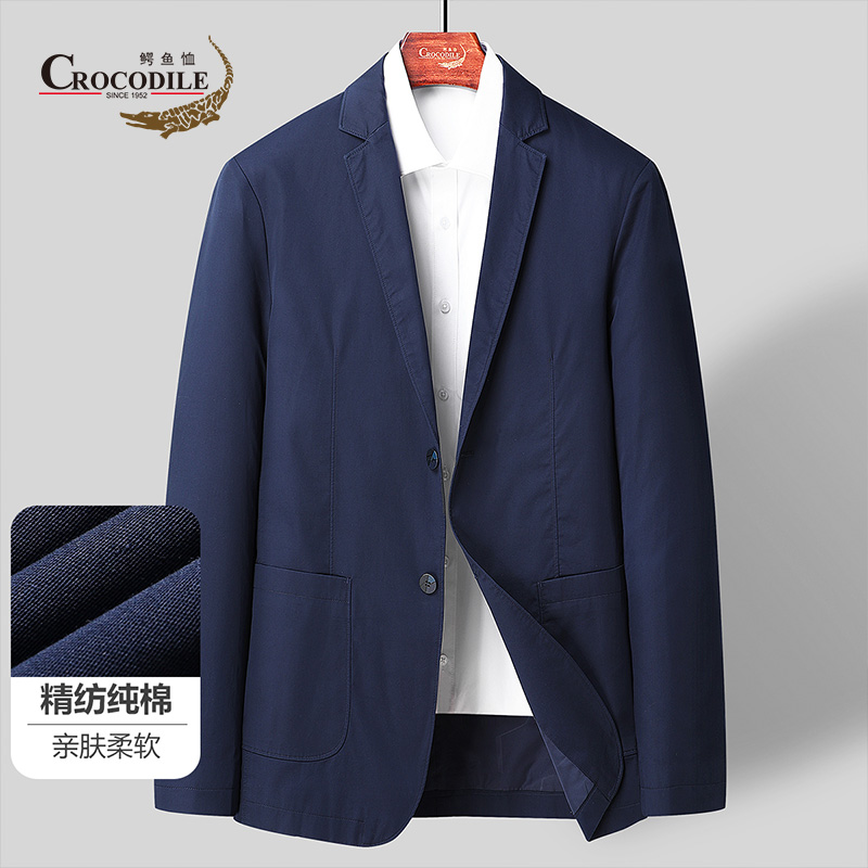 9499052.【精纺纯棉】春秋专柜款商务两粒扣便西柔软舒适外套西装男
