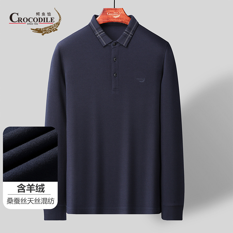 9499982.含羊绒秋季高端商务柔软舒适长袖Polo