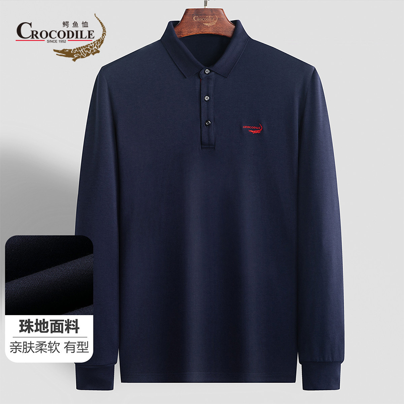 9499980.秋季棉混纺珠地净色基础款长袖t恤Polo衫男