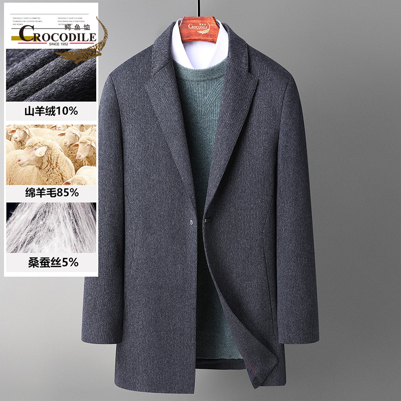 9499073.【羊绒+羊毛】秋冬商务暗纹西服领中长款男式毛呢大衣男