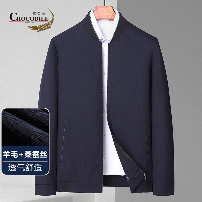 9499100.【精纺羊毛】春夏高端商务弹力舒适棒球领拉链款夹克男