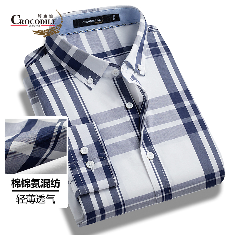 9499033.【专柜款】春夏休闲色织格纹棉锦氨混纺舒适衬衣衬衫男
