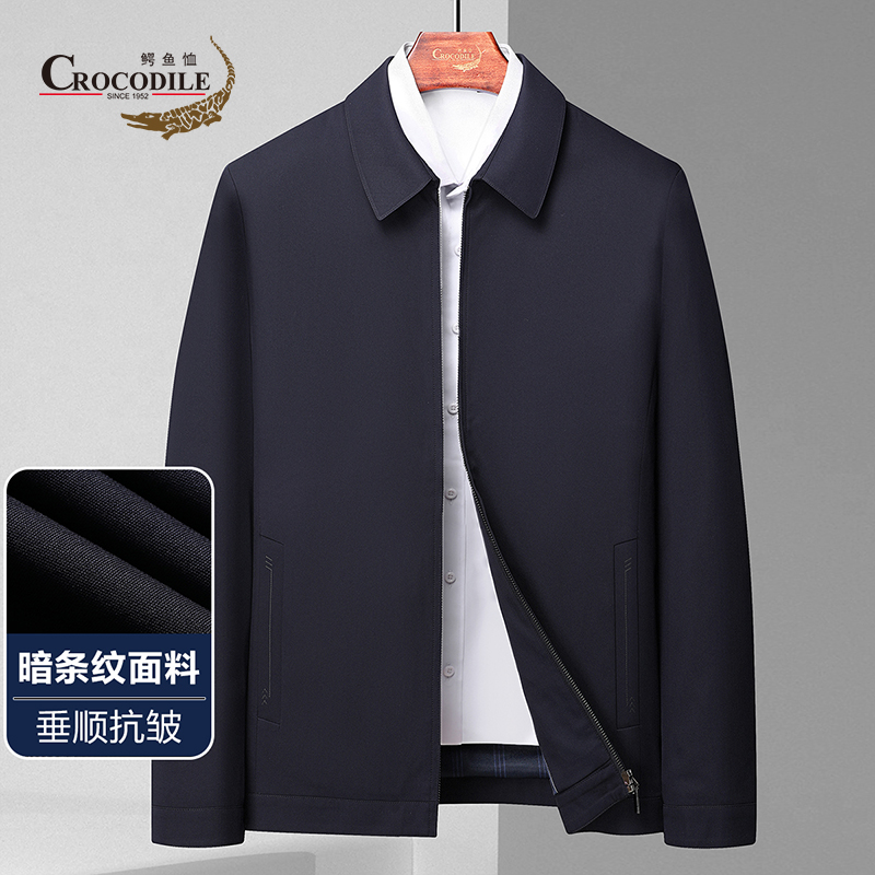 9499977.专柜款春秋暗条纹休闲百搭翻领男士夹克男