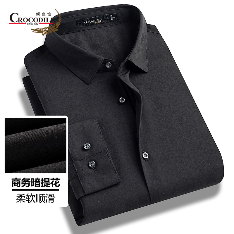 9499083.【专柜款】春夏商务暗提花工艺翻领长袖款衬衣衬衫男