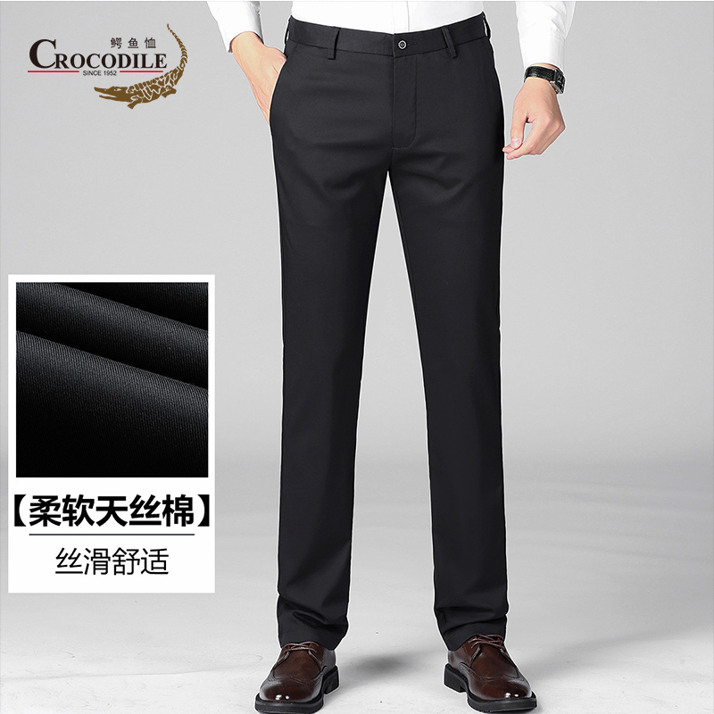 9499991.【专柜款】春夏天丝棉手感柔顺舒适基础款男式休闲裤男