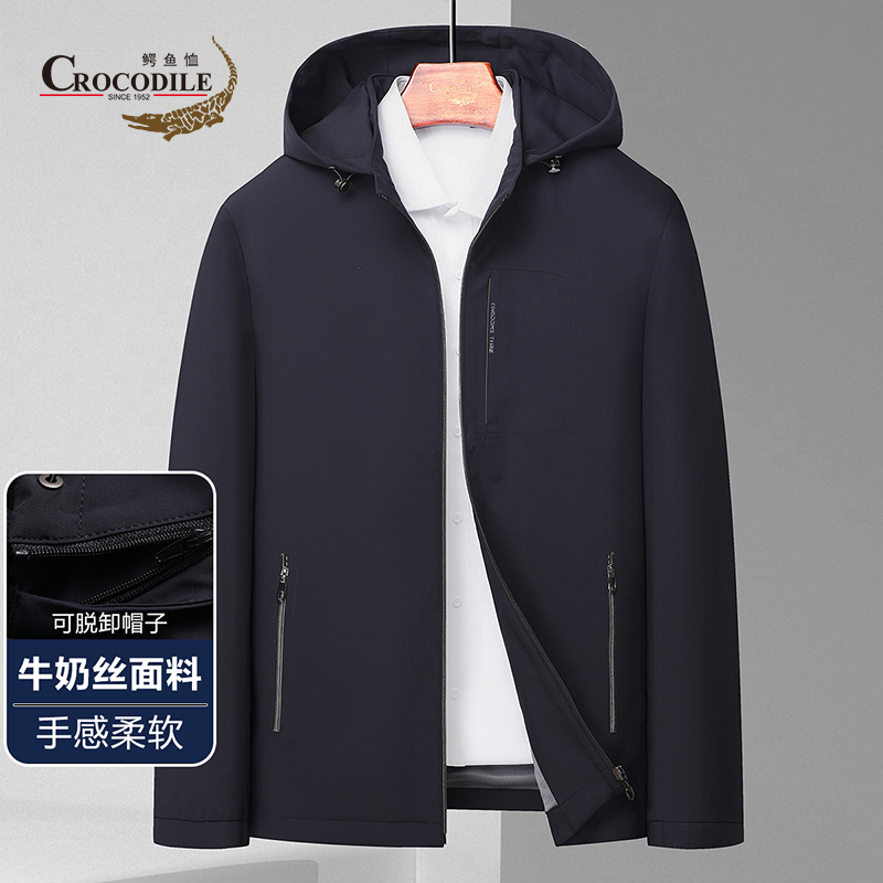 9499018.春秋四季高支紧密柔软面料景经典商务可脱卸连帽外套夹克男
