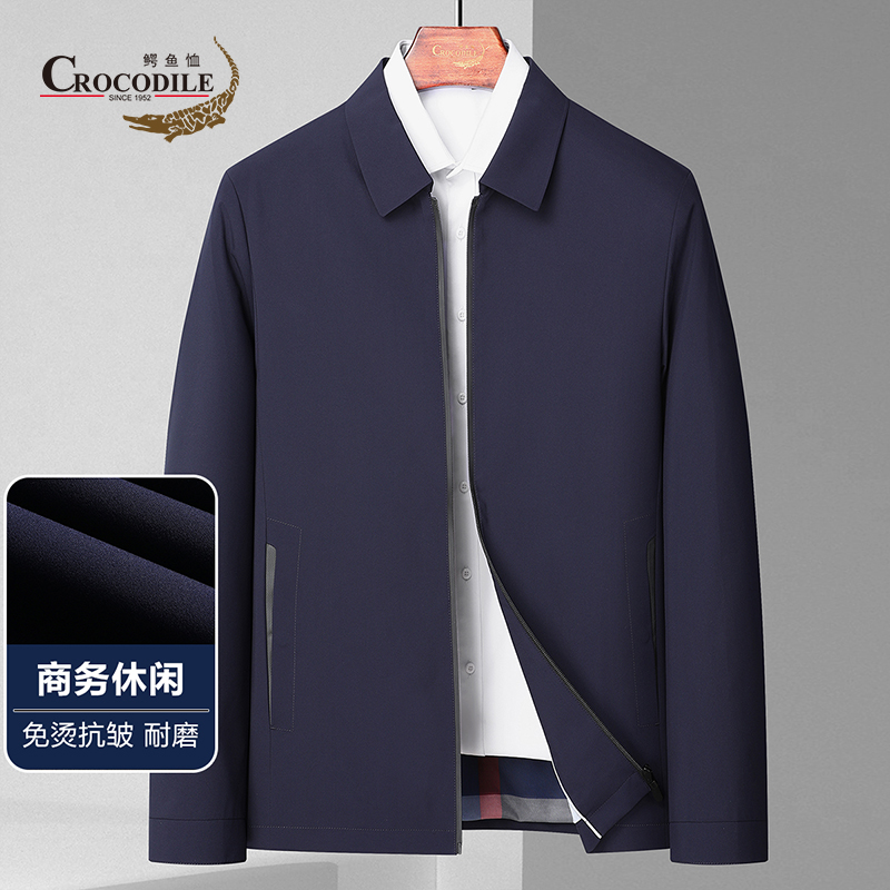 9499010.【专柜款】春夏高端商务净色面料基础翻领拉链款夹克男