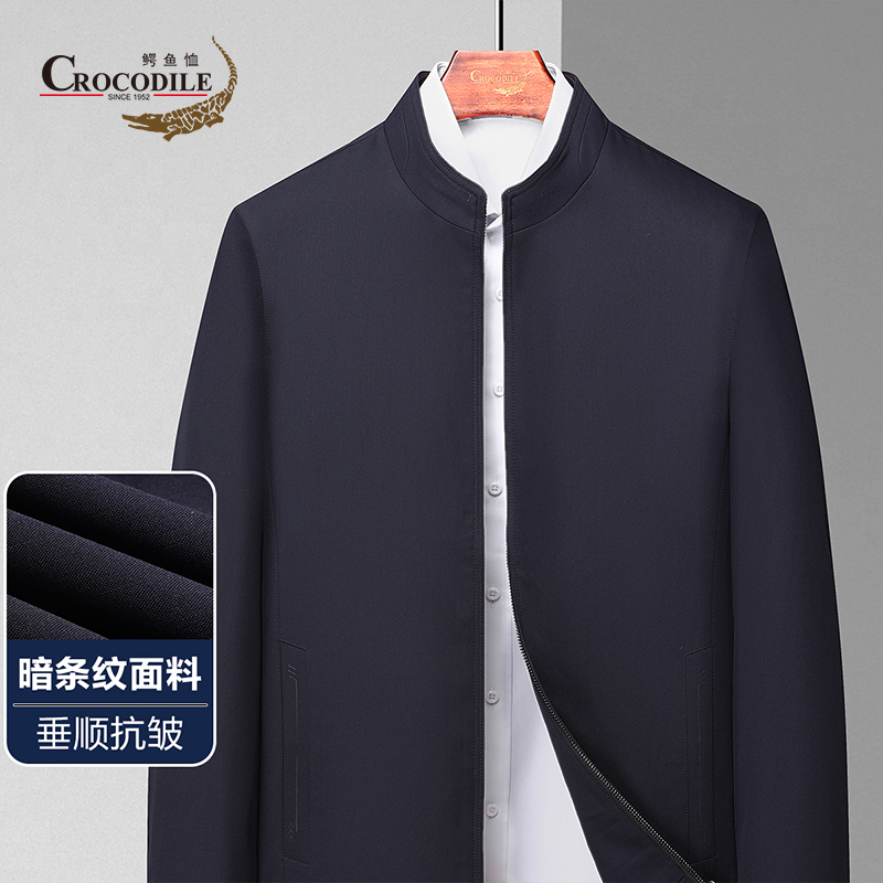 9499979.专柜款春秋商务立领暗条纹百搭男士夹克男