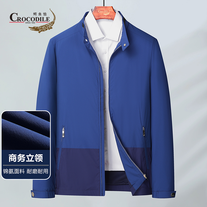 9499093.【专柜款】春夏时尚休闲拼接弹力舒适立领拉链款夹克男