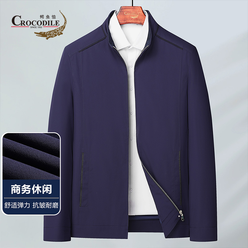 9499068.【专柜款】春夏商务休闲舒适弹力立领拉链款夹克男