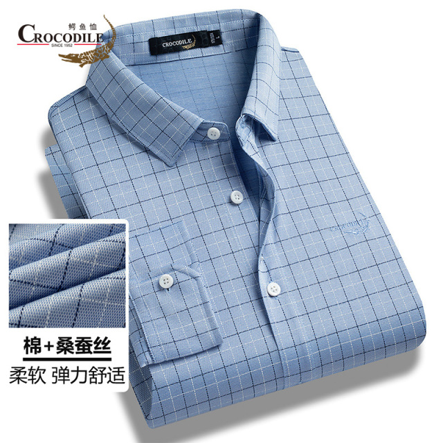 9499078.【专柜款】春夏含桑蚕丝商务格纹弹力舒适衬衣衬衫男