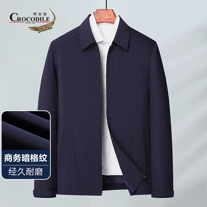 9499072.【专柜款】春夏商务锦氨弹力暗格纹翻领拉链款夹克男