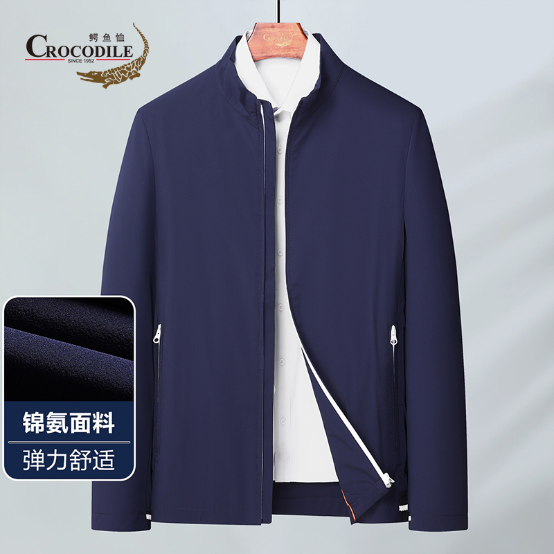 9499081.【专柜款】春夏时尚休闲弹力舒适撞色拉链立领款夹克男