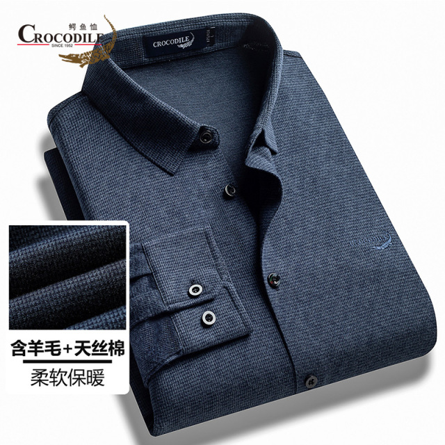 9500217.【专柜款】秋冬新品羊毛混纺柔软舒适长袖衬衫男