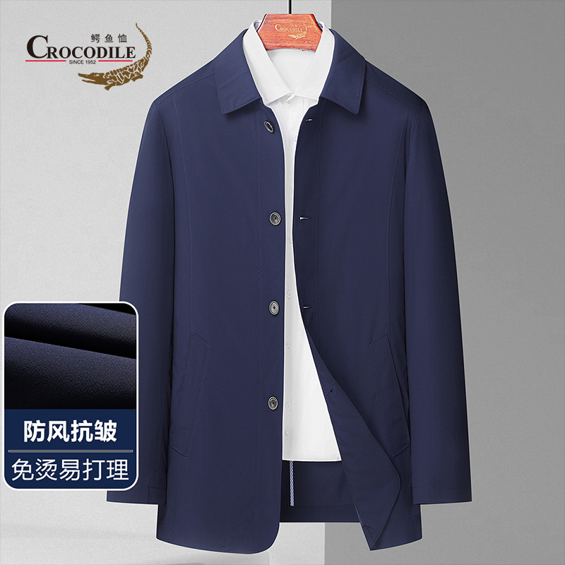 9499088.【专柜款】春夏商务通勤弹力舒适纽扣基础款外套派克男