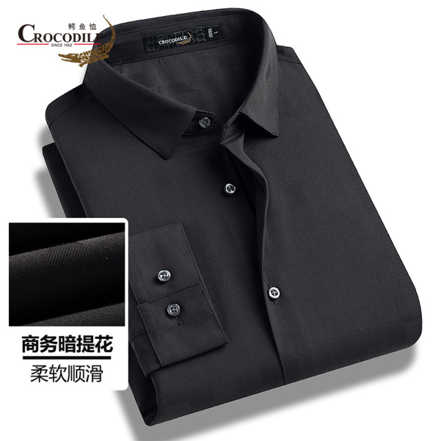 9499083.【专柜款】春夏商务暗提花工艺翻领长袖款衬衣衬衫男