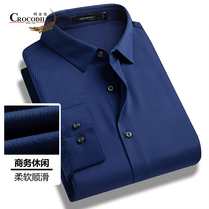 9499092.【专柜款】春夏商务休闲风格时尚翻领长袖衬衣衬衫男