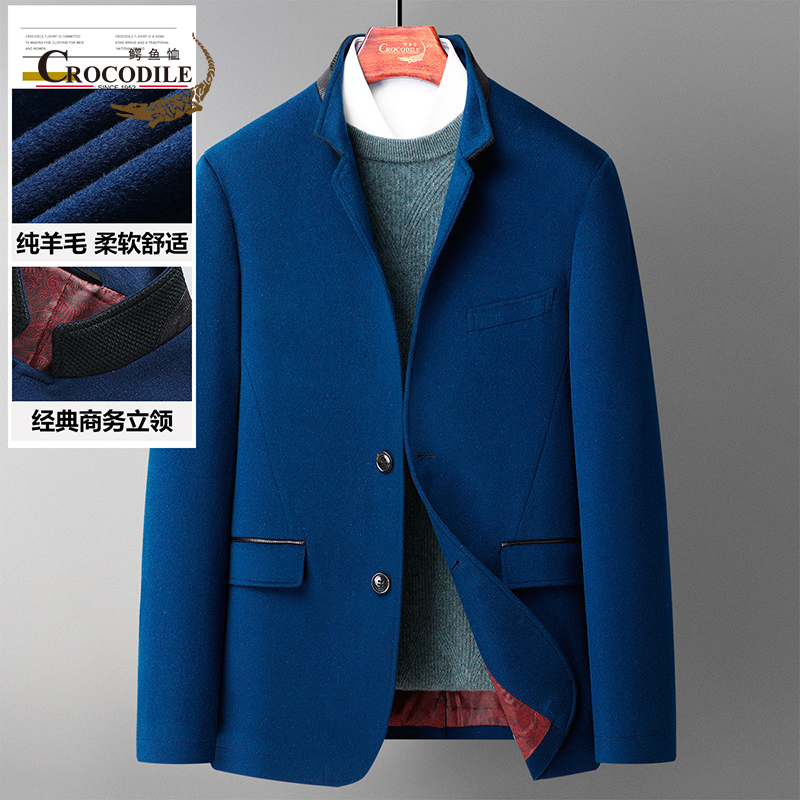 9499476.【专柜款】秋冬纯羊毛经典商务立领两粒扣男式毛呢西服男