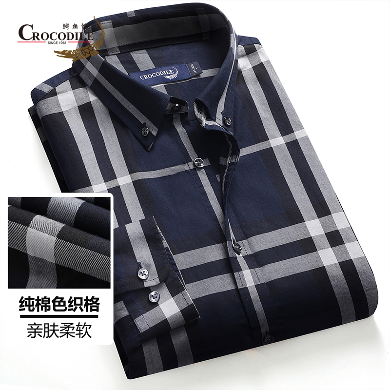 9499948.专柜款春秋纯棉经典色织格纹时尚休闲男式长袖衬衫男